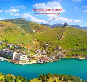 Продам дом на берегу моря.