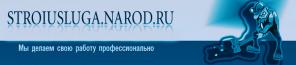 Полноцветная печать на банерах, стендах, реклама на транспорте брендирование