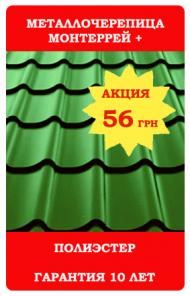 Кровельные и фасадные работы. Стройка в Крыму !