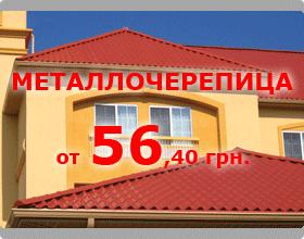 Кровельные и фасадные работы. Стройка в Крыму !