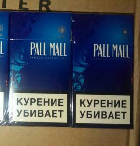 Крымские Сигареты Официальный Сайт 2222 Купить Оптом