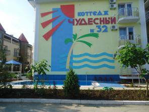 Коттедж Николаевки № 32 Чудесный у моря предлагает для размещения