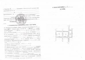 Продается однокомнатная квартира по адресу Кировский район, г. Старый Крым по улице Водохранилище