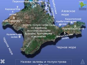 Обменяю загородный дом в Крыму на квартиру(Евпатория,Керчь)