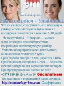 Сертифицированные импланты системы Нобель по доступным ценам от производителя!
