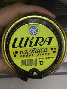 Икра красная