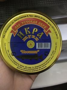 Икра красная