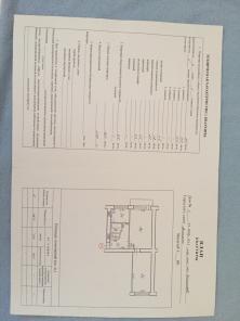 продажа недвижимости от собственника