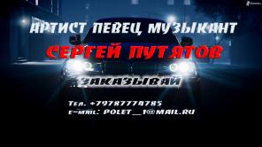 Живая Энергетика Праздничных минут! Артист на корпоратив.