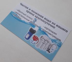 Фильтры для воды