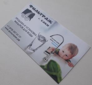 Фильтры для воды