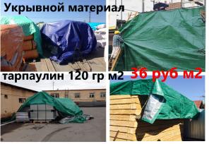 Тенты