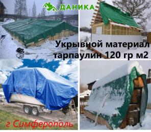 Тенты