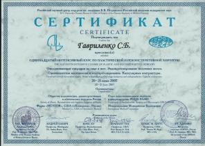 Вернуть красоту груди легко и безопасно!