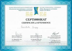 Вернуть красоту груди легко и безопасно!