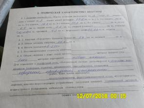 меняю  3-х  комнатную  на  1+1 комнатные