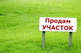 Участок 3.7 га (СНТ, ДНП)