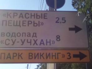 Райский уголок в Крыму ждет Вас!