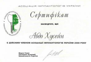 Имплантация по доступной цене! Стоматология Симферополь.