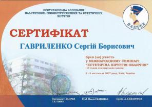 Контурная пластика и 3Д-омоложение  собственным жиром от 50 тыс руб!