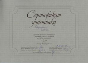 Оперативное лечение гинекомастии.