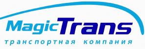 Транспортной компании Magic trans нужны сотрудники