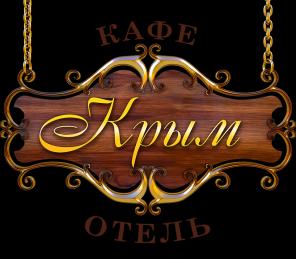Требуется офис-менеджер