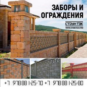 ООО 