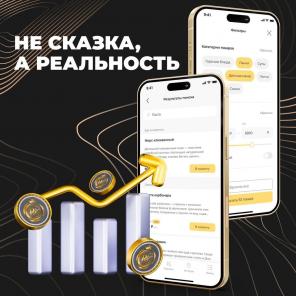 Современные платежные продукты и fintech-решения для малого бизнеса