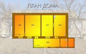Трехкомнатный домик в курортном пригороде Евпатории