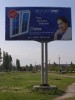 Реклама на БИГБОРДАХ, вывески.