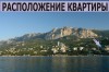 .Продам двухкомнатную квартиру в Большой Ялте (Нижний Мисхор / Нижний Кореиз).