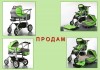 Продам дутскую коляску б\у. в хорошем состояний