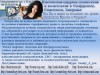 .Пластические операции, на нос, грудь, уши, лицо, коррекция фигуры, липосакция. Цены по прайсу..