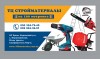 .Требуется продавец-консультант.