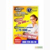 Предоставление кредитных услуг по всей Украине