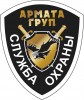 Частное охранное предприятие"Армата груп"