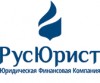 Юридические услуги в Крыму. Помощь юриста. Юридическая консультация.