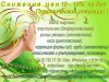 .Эстетическая медицина и косметология Крым, Симферополь..
