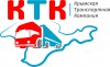 Грузоперевозки по Крыму и РФ
