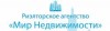 РА "МИР НЕДВИЖИМОСТИ"