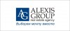 Компания по недвижимости "ALEXIS Group"