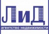 ЛиД-недвижимость