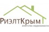""РиэлтКрым"", ООО