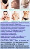 ." IDEAL " Эстетическая медицина Крым.