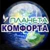 Продавец-консультант мебели