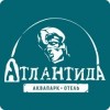 Отель «Атлантида»