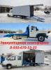 .Особенности приобретения эвакуаторов ГАЗель, ГАЗель фермер, ГАЗель Некст.