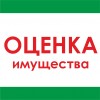 Оценка имущества. Евпатория.