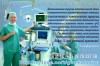 .Гинекология, урология - диагностика, лечение, оперирование! Симферополь.